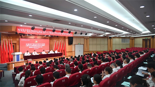 凝心聚力绘蓝图 砥砺奋进开新局丨中国共产党立博体育｜实时赛事直播与比分｜权威专家分析与体育竞猜平台
第四次党员代表大会胜利召开